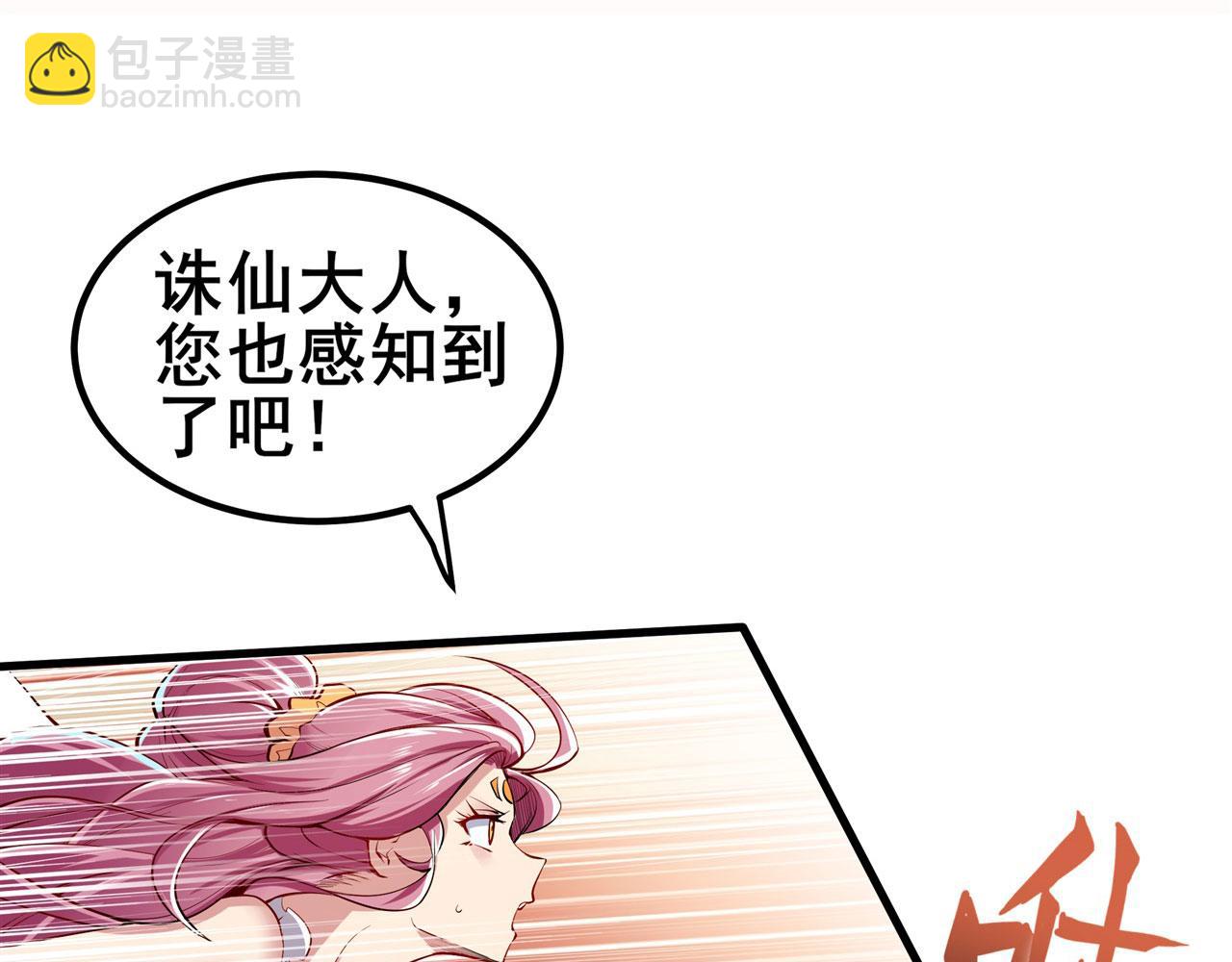 第462话 你也是林劫？23