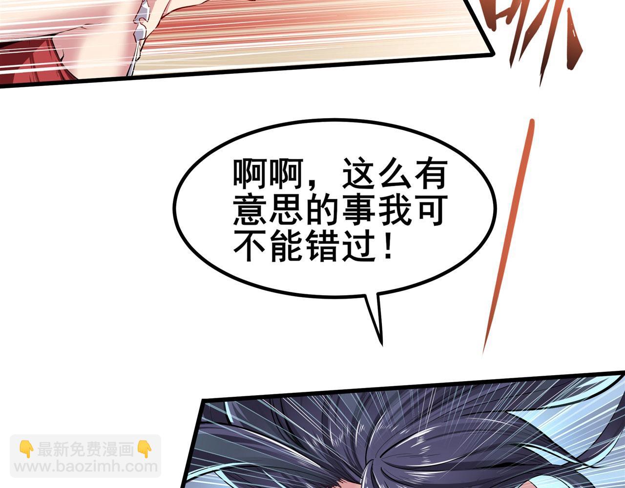 第462话 你也是林劫？24