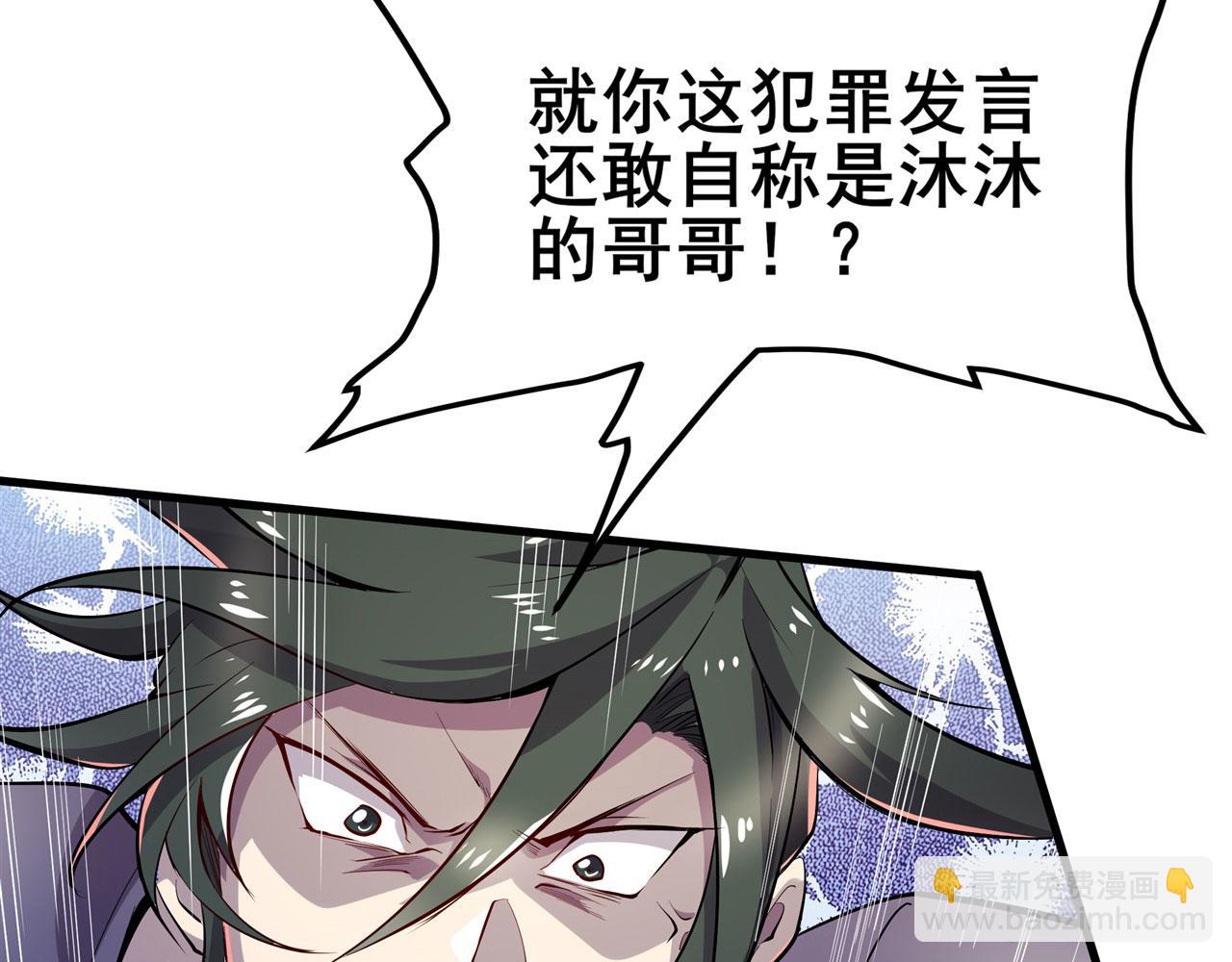 第462话 你也是林劫？39