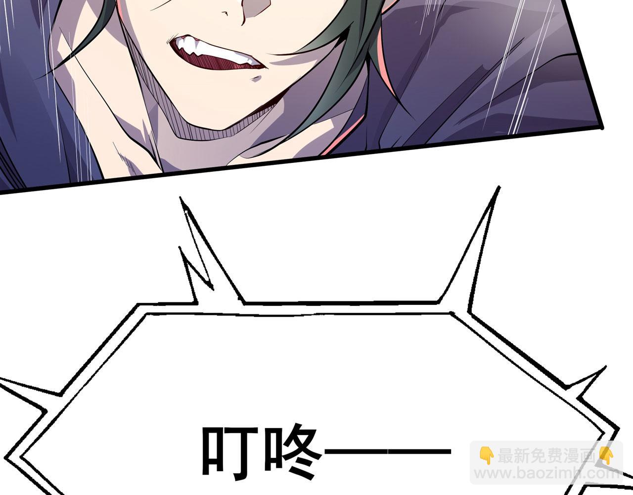 第462话 你也是林劫？40