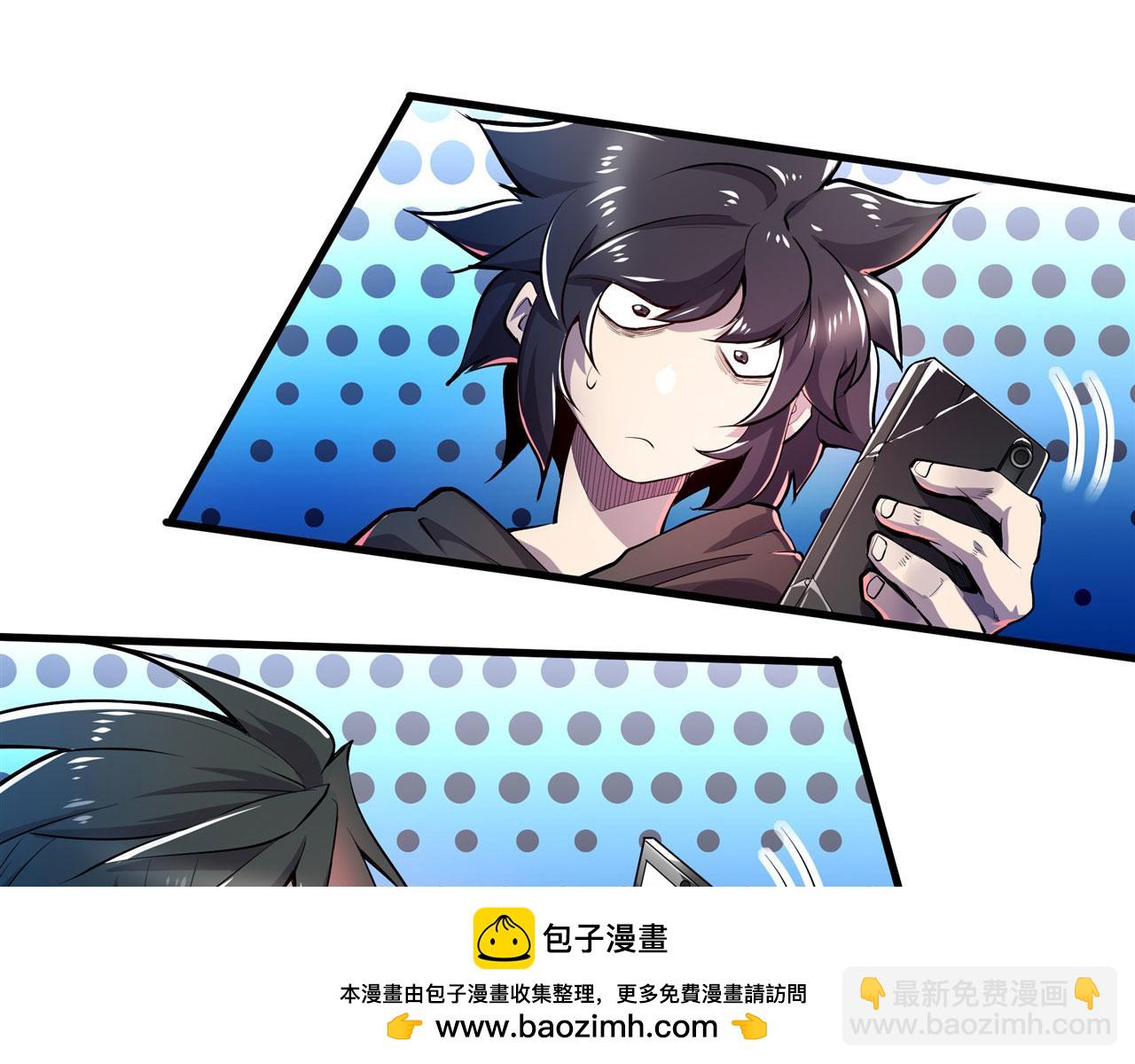 第462话 你也是林劫？49