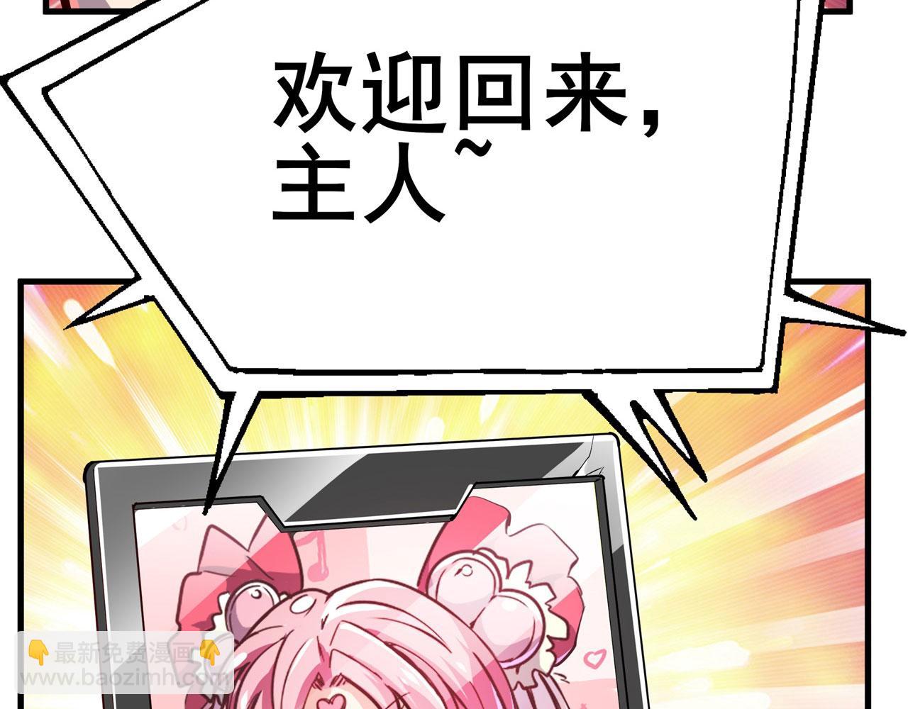 第462话 你也是林劫？56