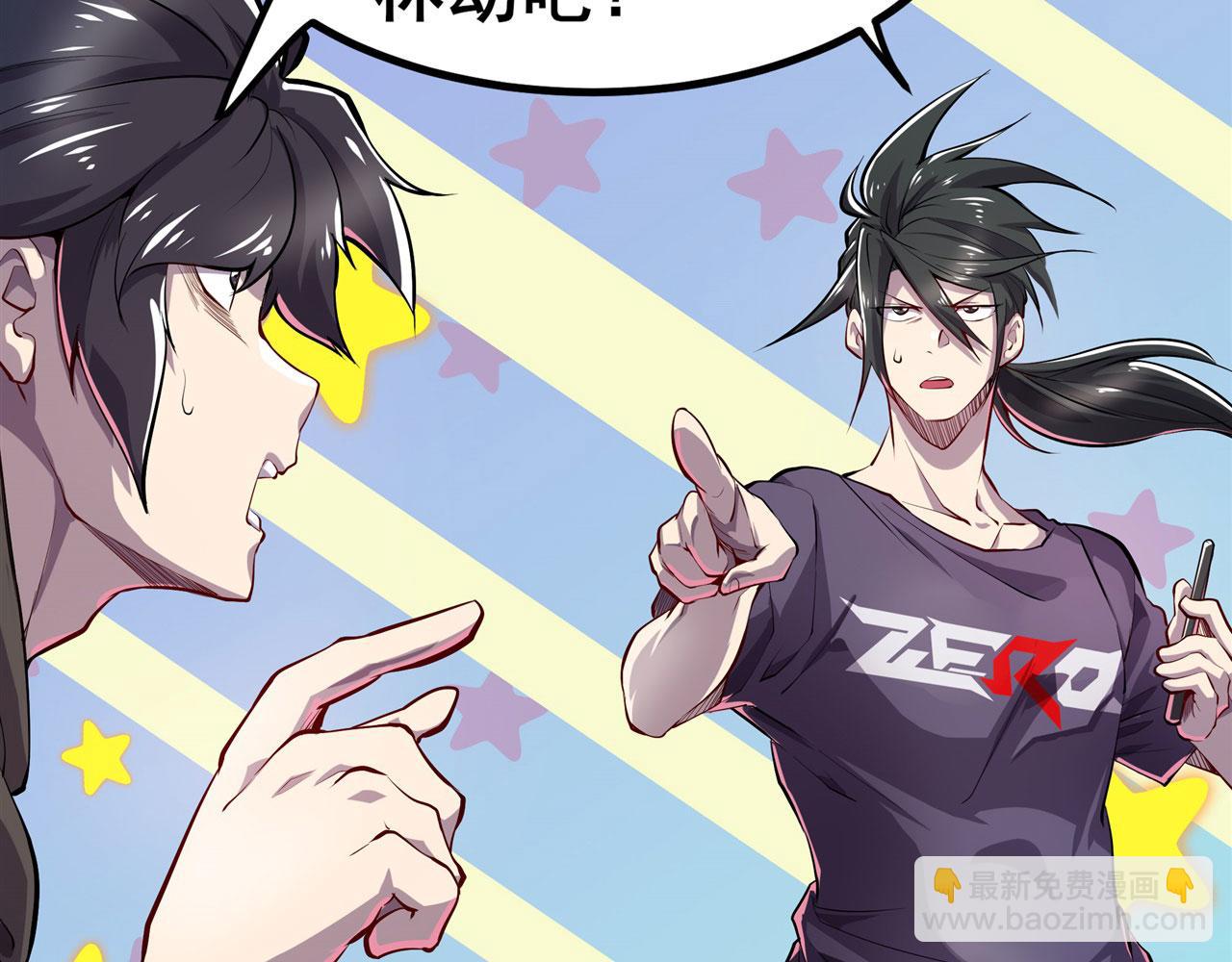 第462话 你也是林劫？59