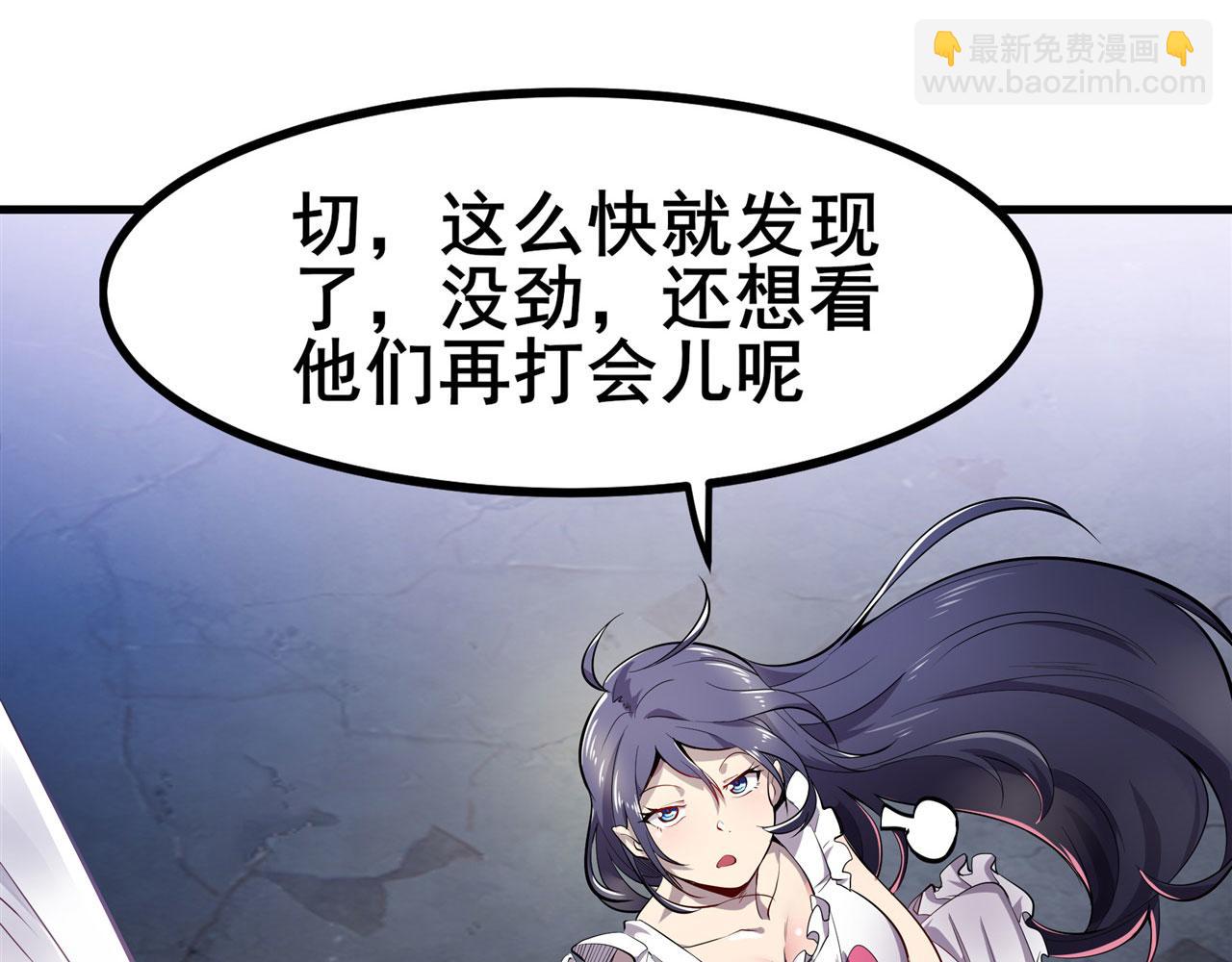 第462话 你也是林劫？61
