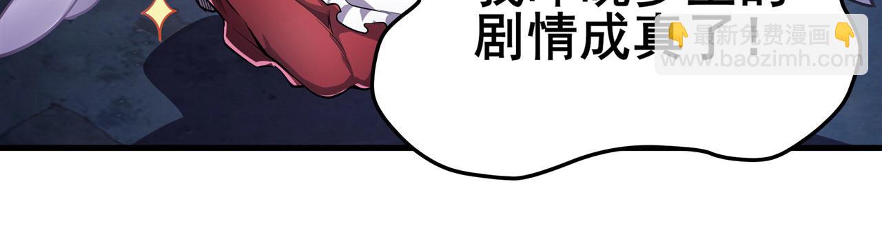 第462话 你也是林劫？63