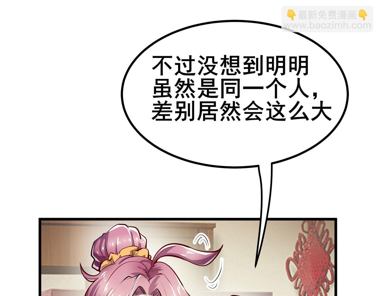 第462话 你也是林劫？66
