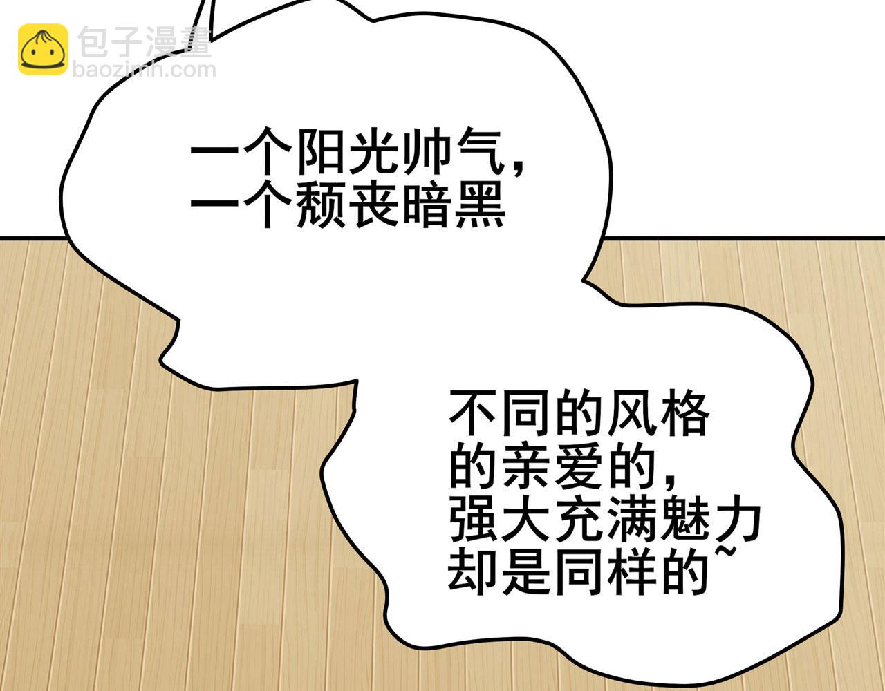 第462话 你也是林劫？68