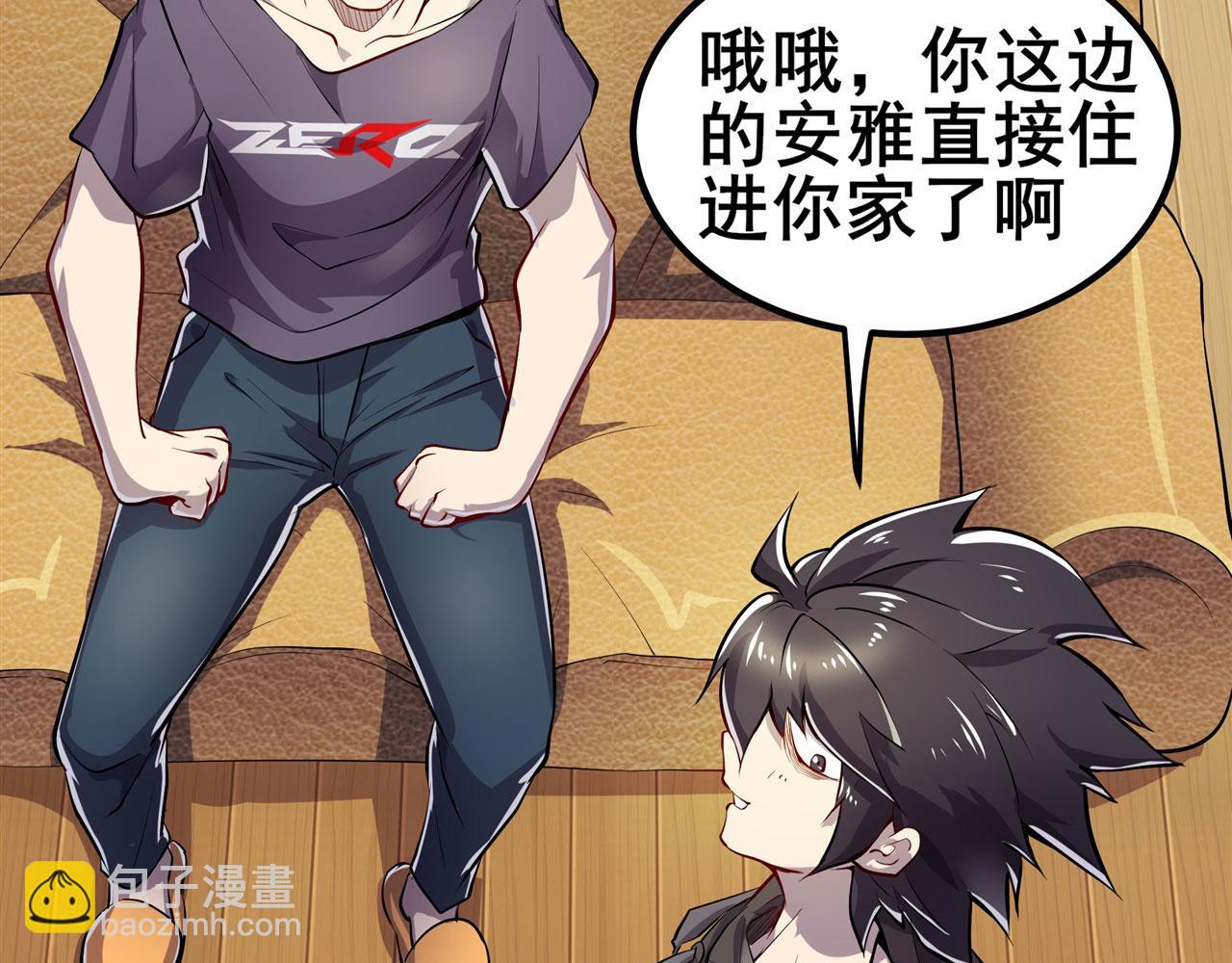 第462话 你也是林劫？70
