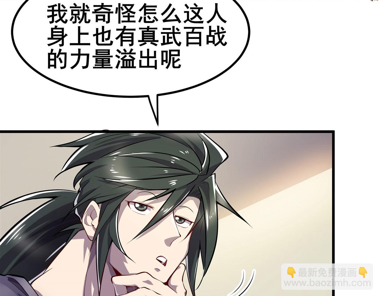 第462话 你也是林劫？73
