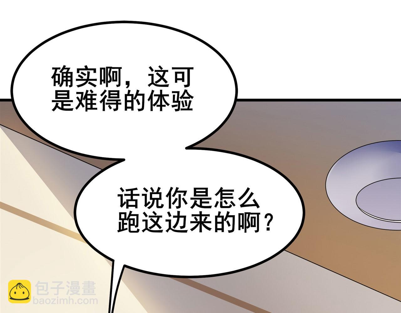 第462话 你也是林劫？79