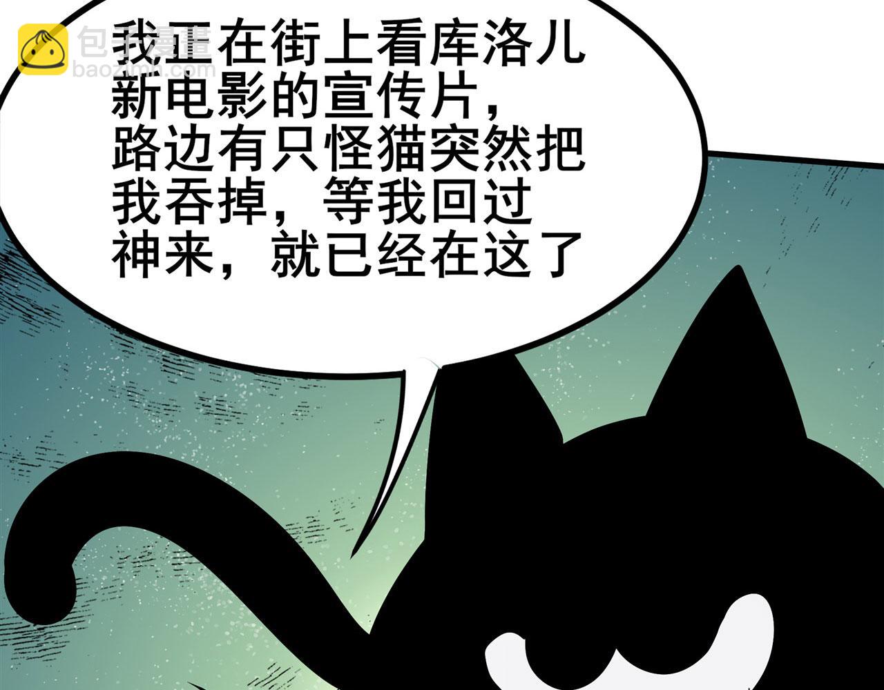 第462话 你也是林劫？82