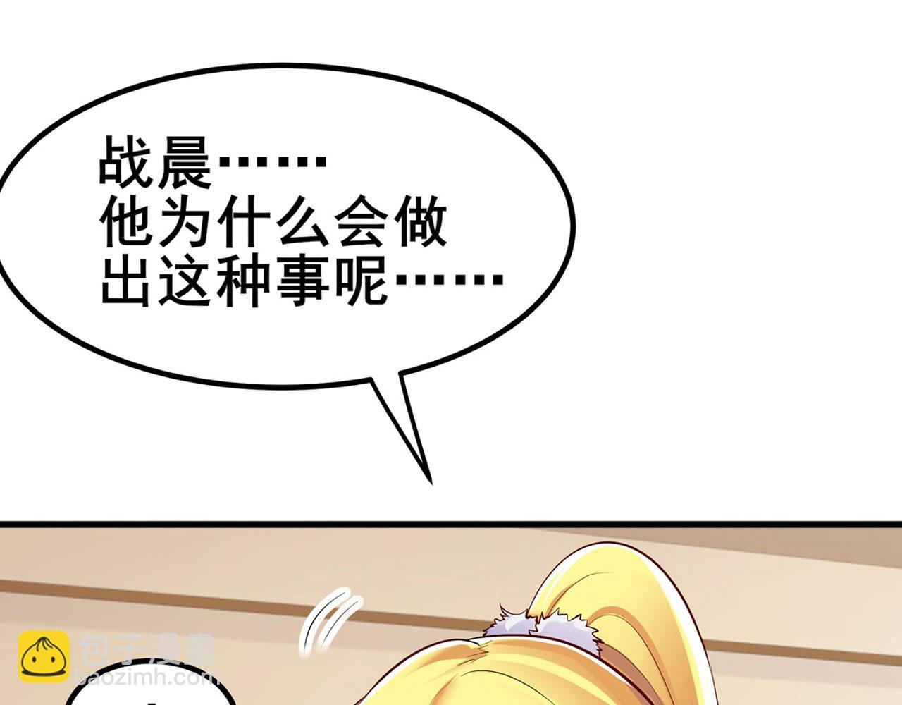 第462话 你也是林劫？88