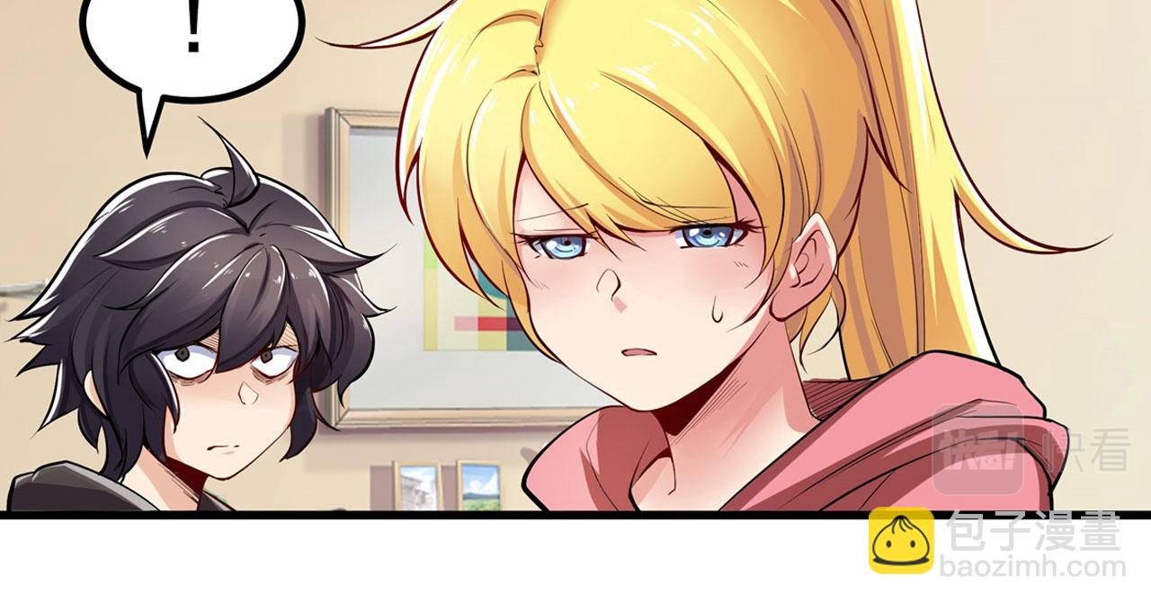 第462话 你也是林劫？89