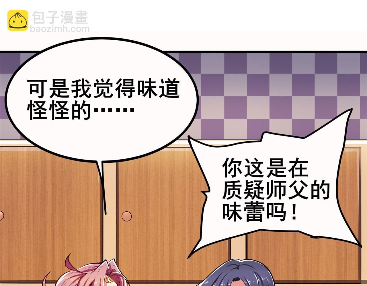 第462话 你也是林劫？9