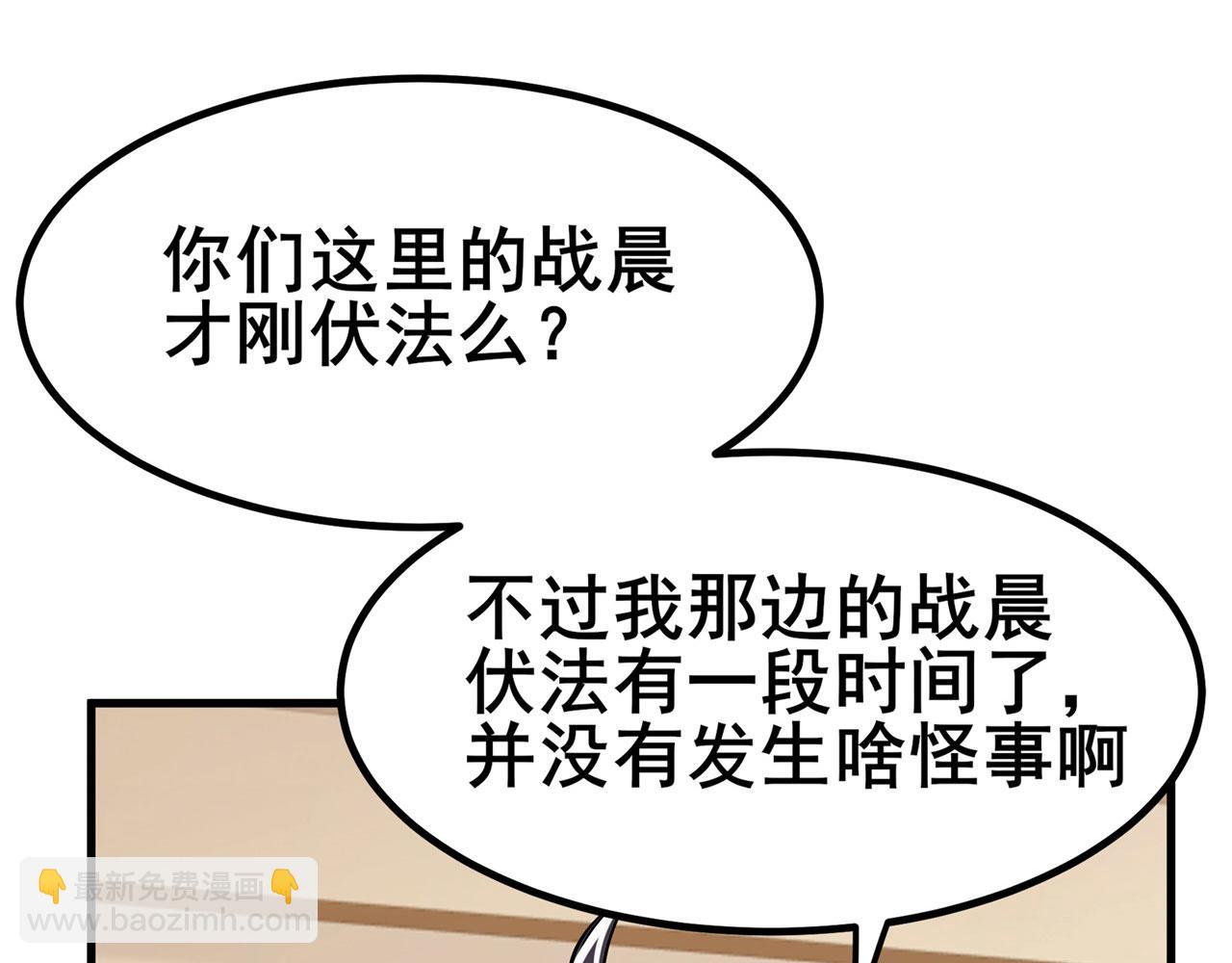 第462话 你也是林劫？90