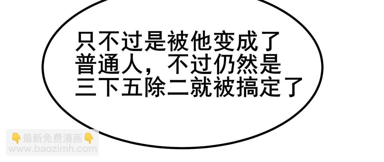 第462话 你也是林劫？92