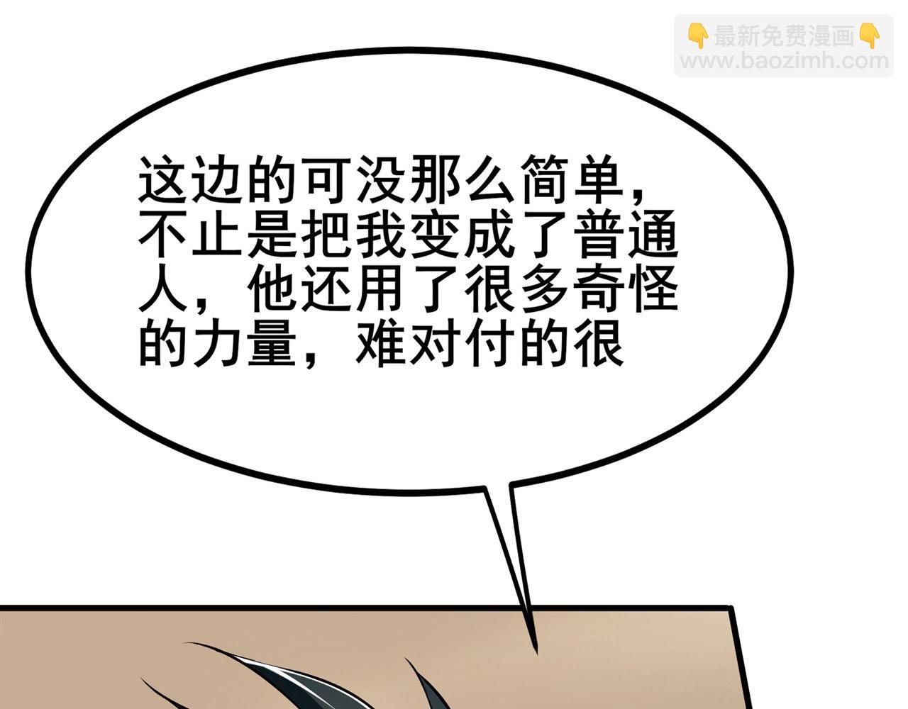 第462话 你也是林劫？93