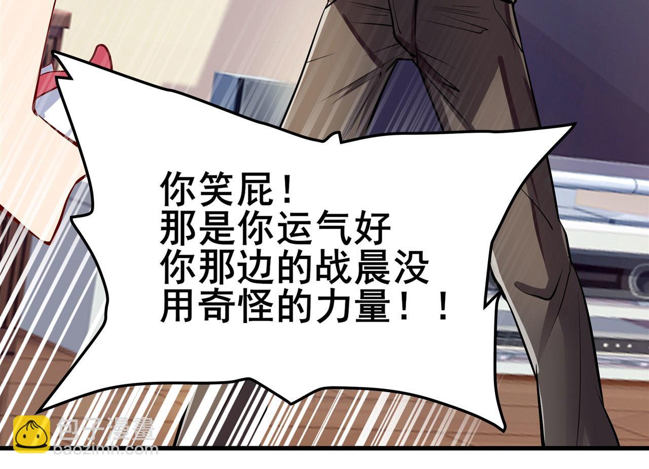 第462话 你也是林劫？97