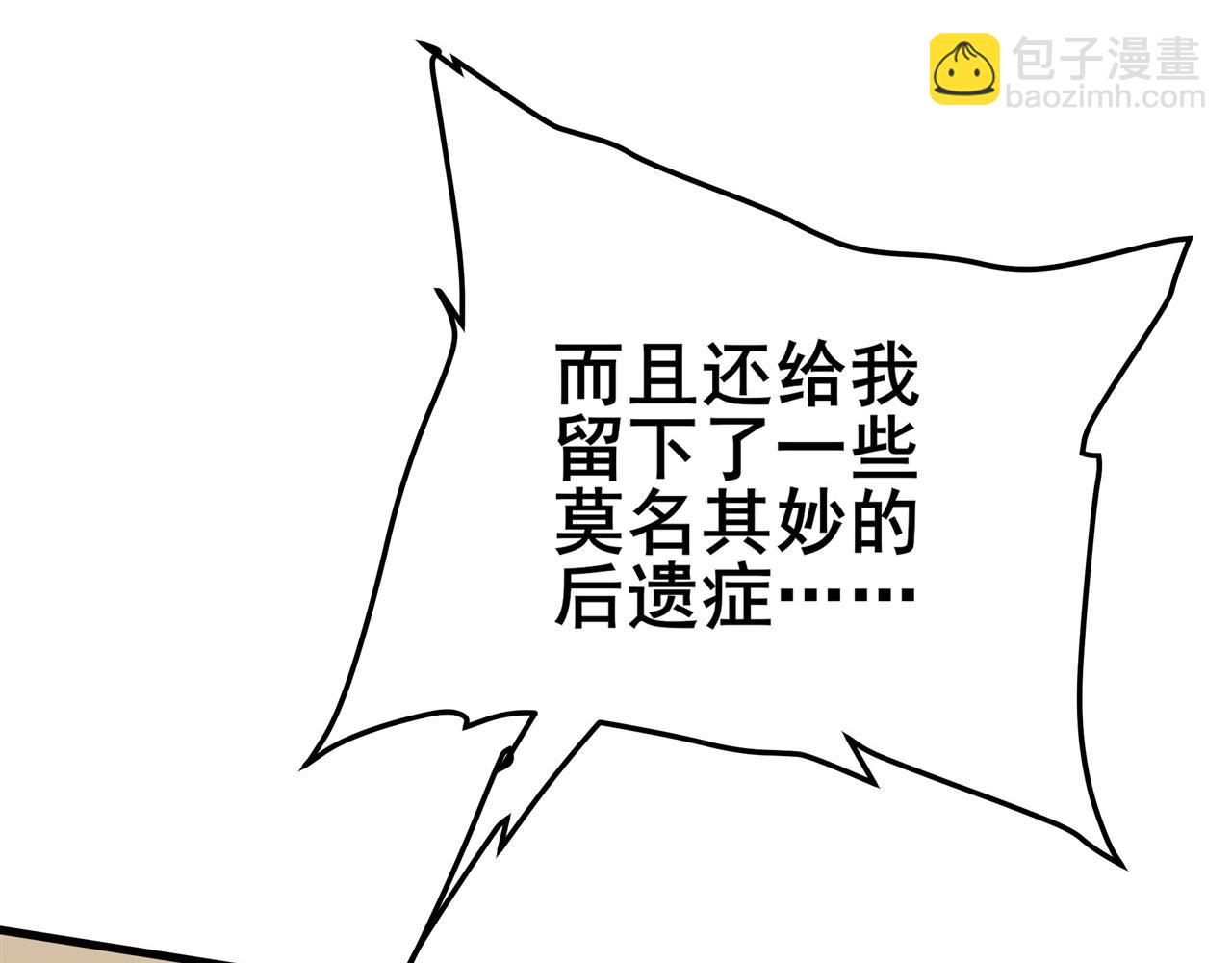 第462话 你也是林劫？98