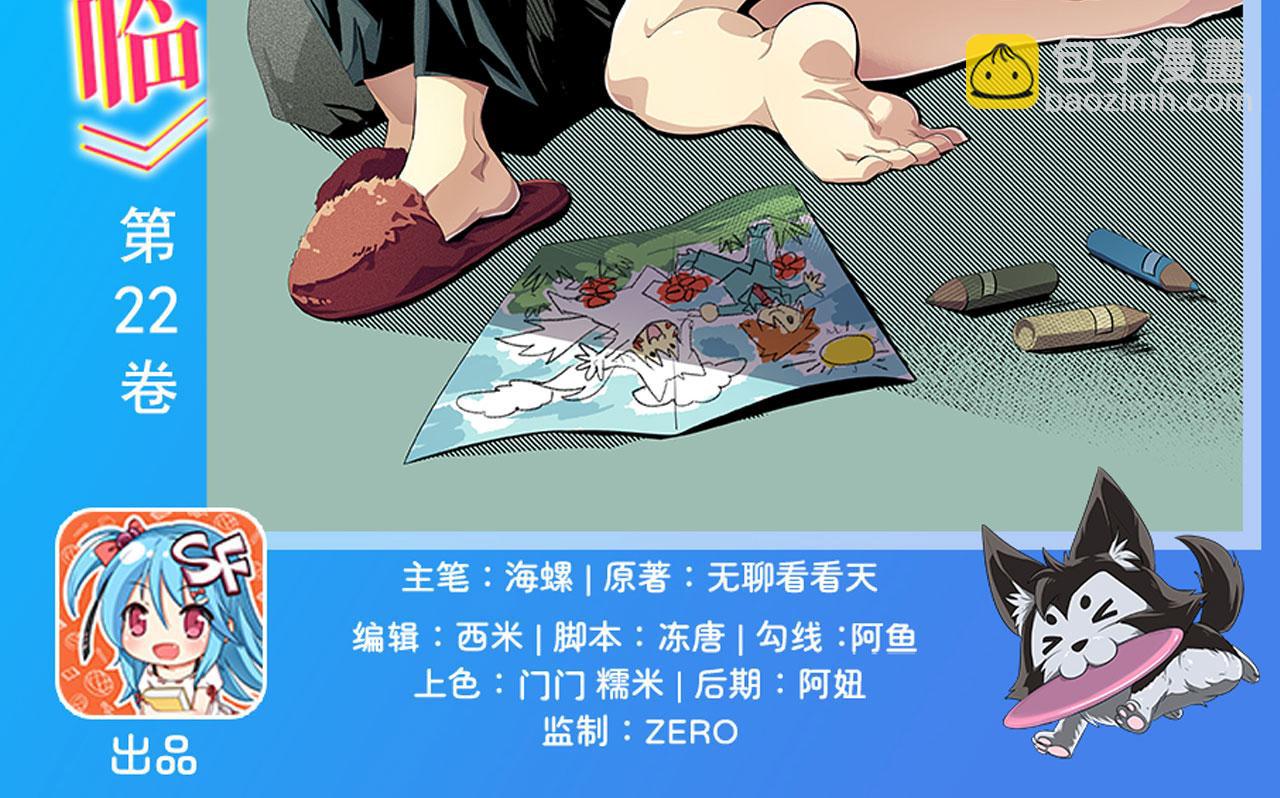 第463话 揍他！1