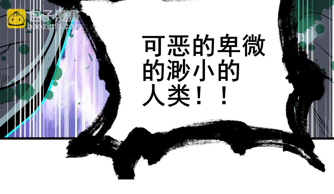 第463话 揍他！101