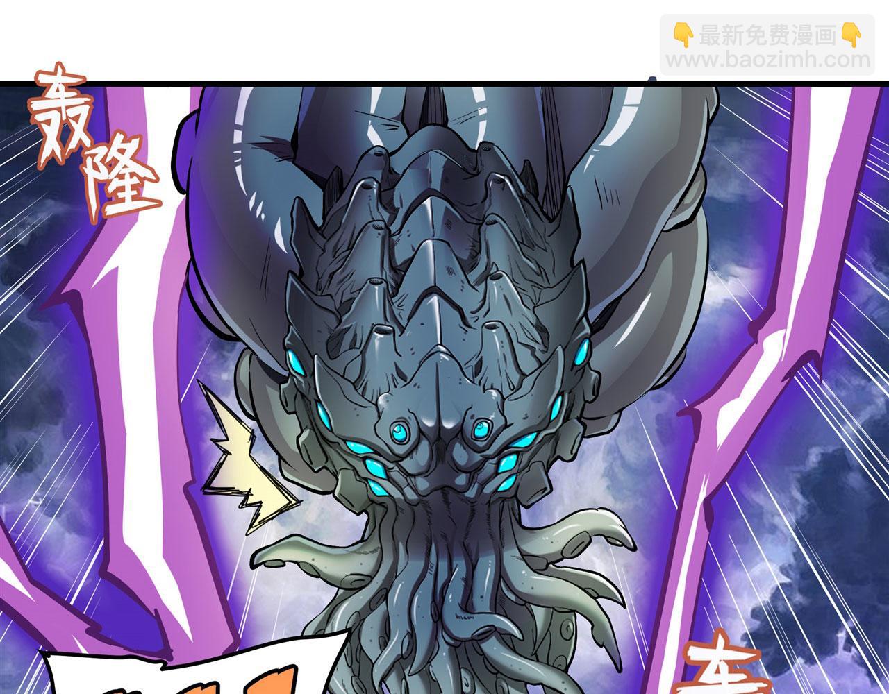 第463话 揍他！106