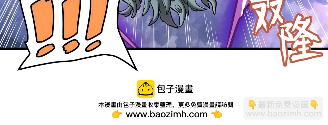 第463话 揍他！107