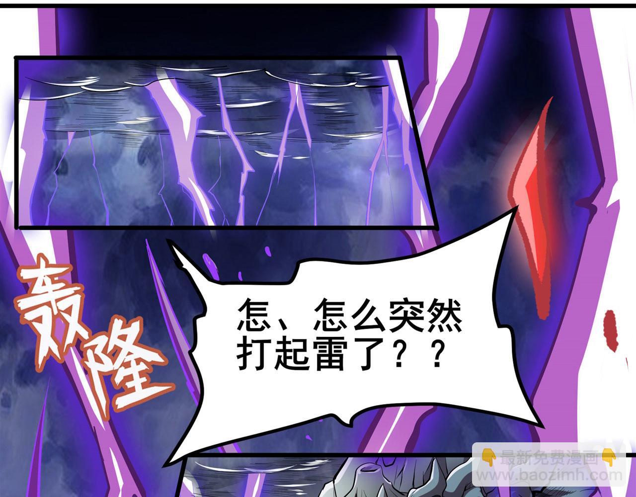 第463话 揍他！108