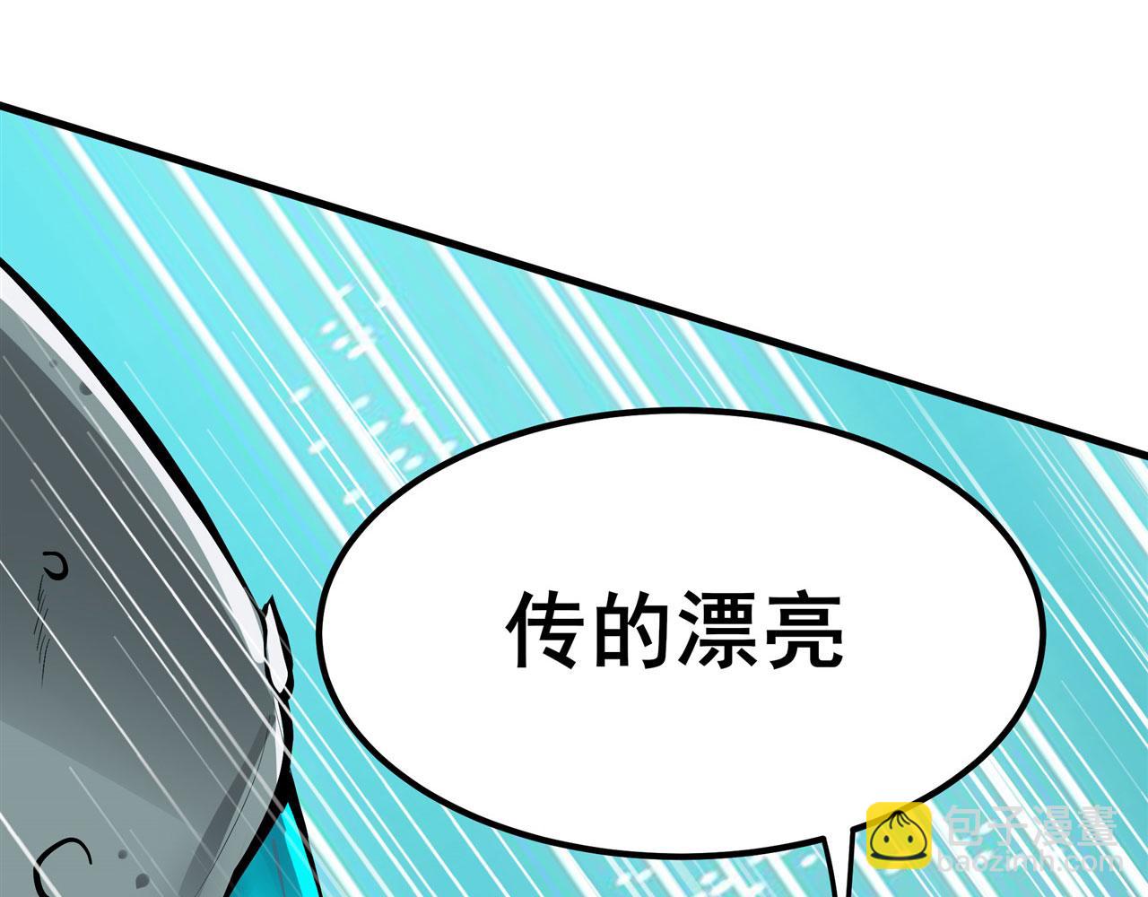 第463话 揍他！13