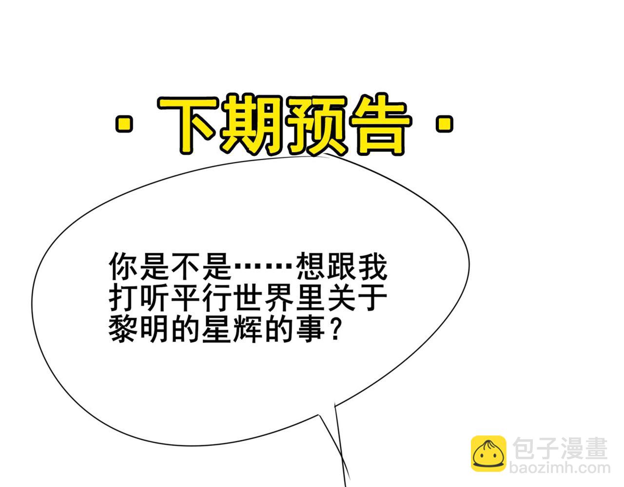 第463话 揍他！140