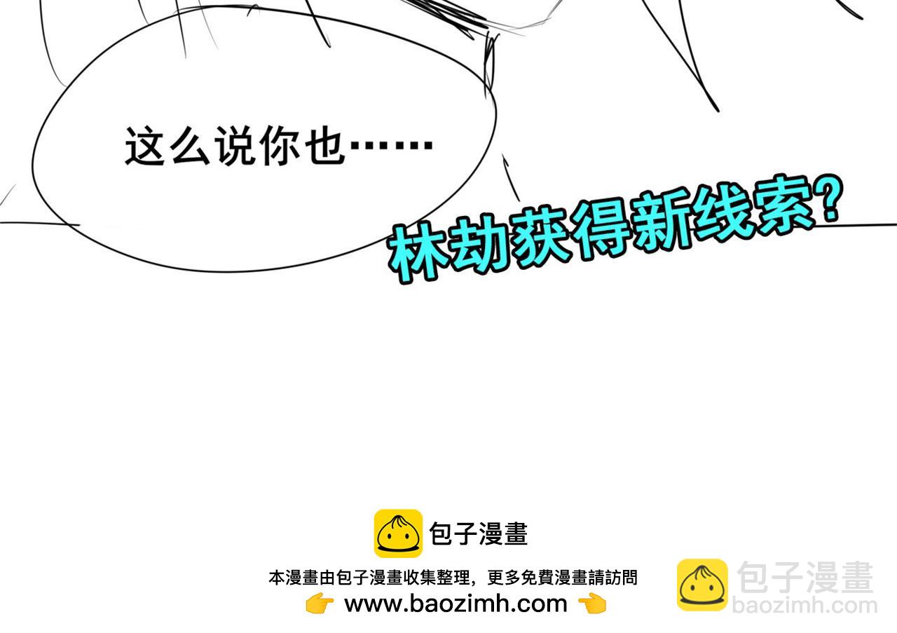 第463话 揍他！144