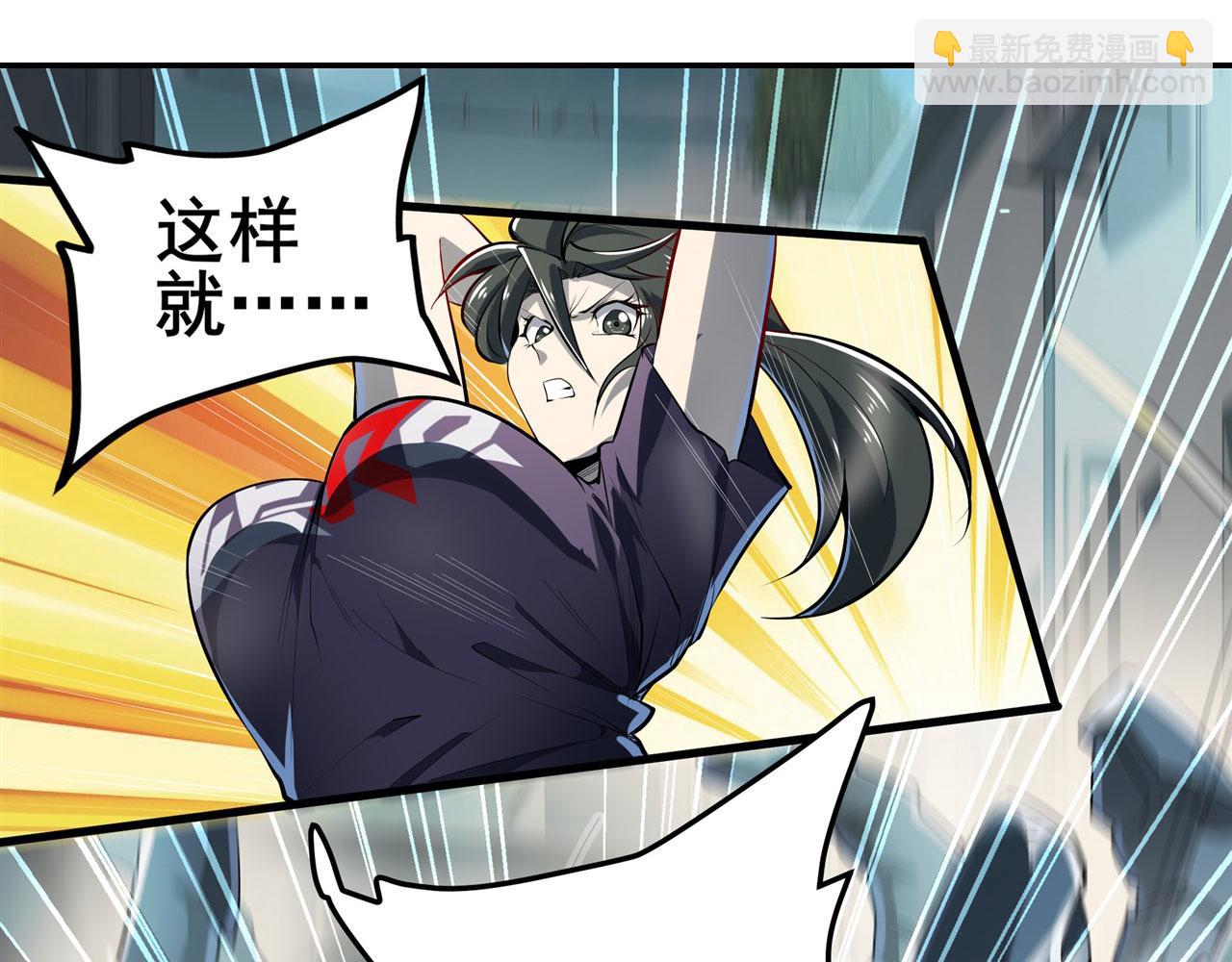 第463话 揍他！17