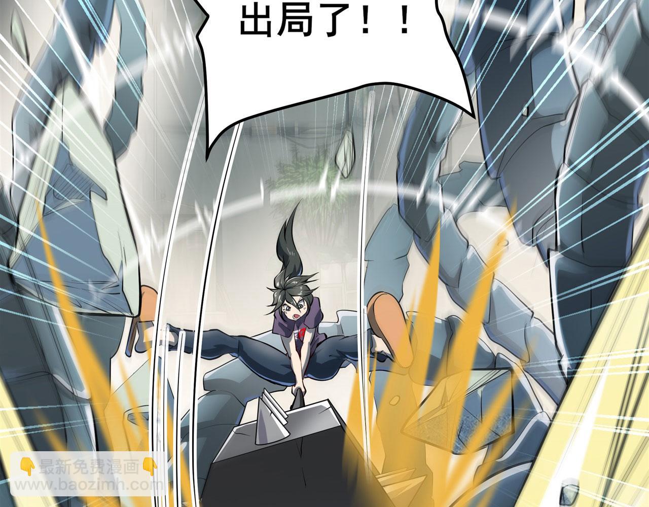 第463话 揍他！18