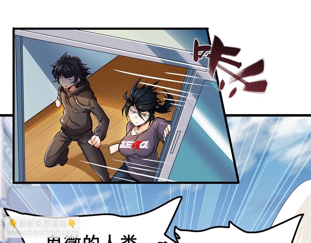 第463话 揍他！2