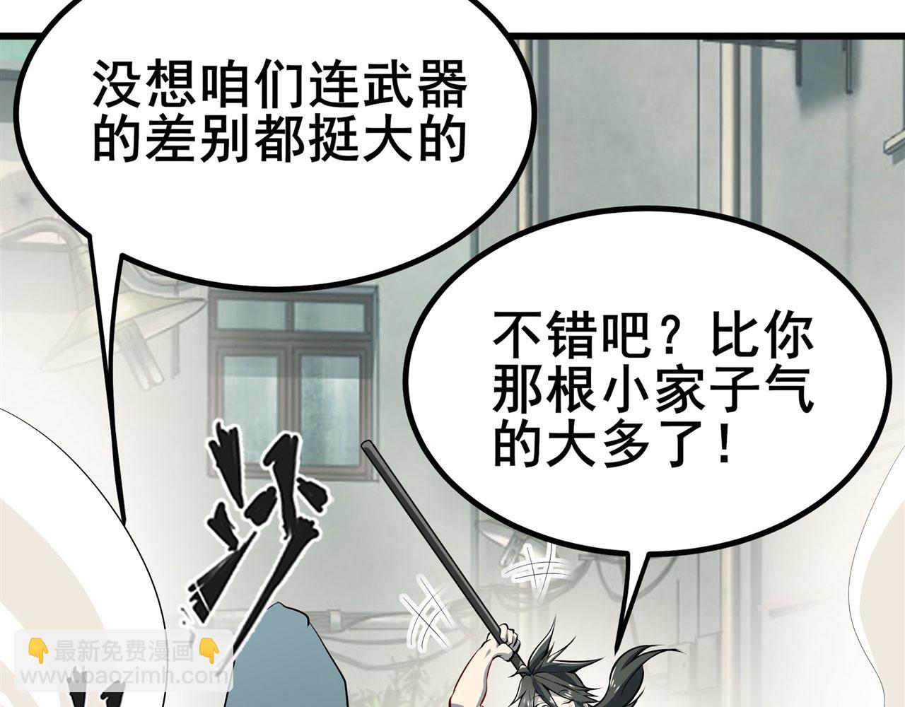 第463话 揍他！22