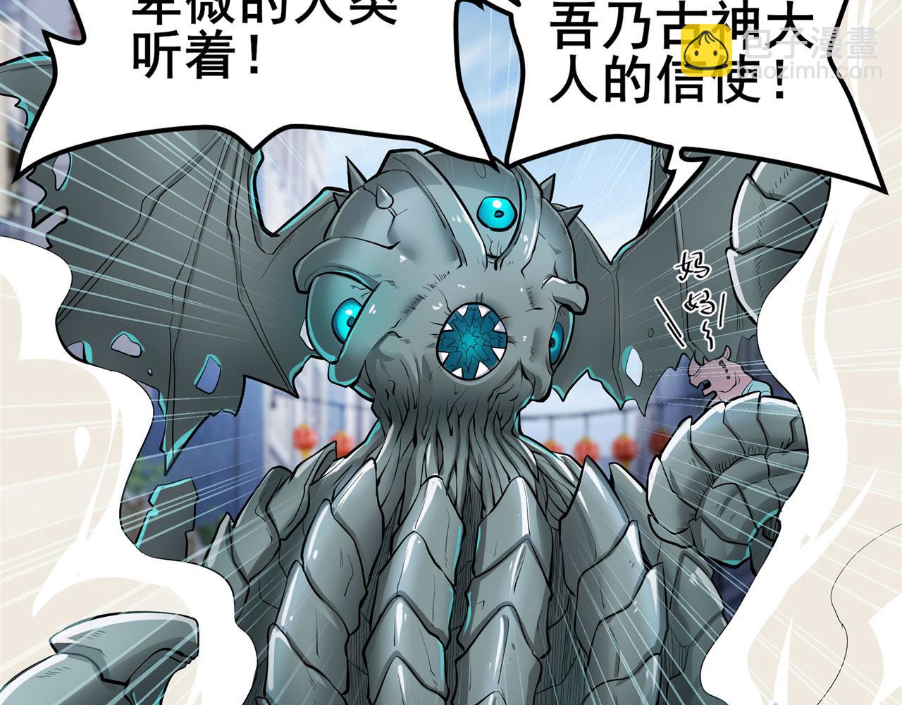 第463话 揍他！3