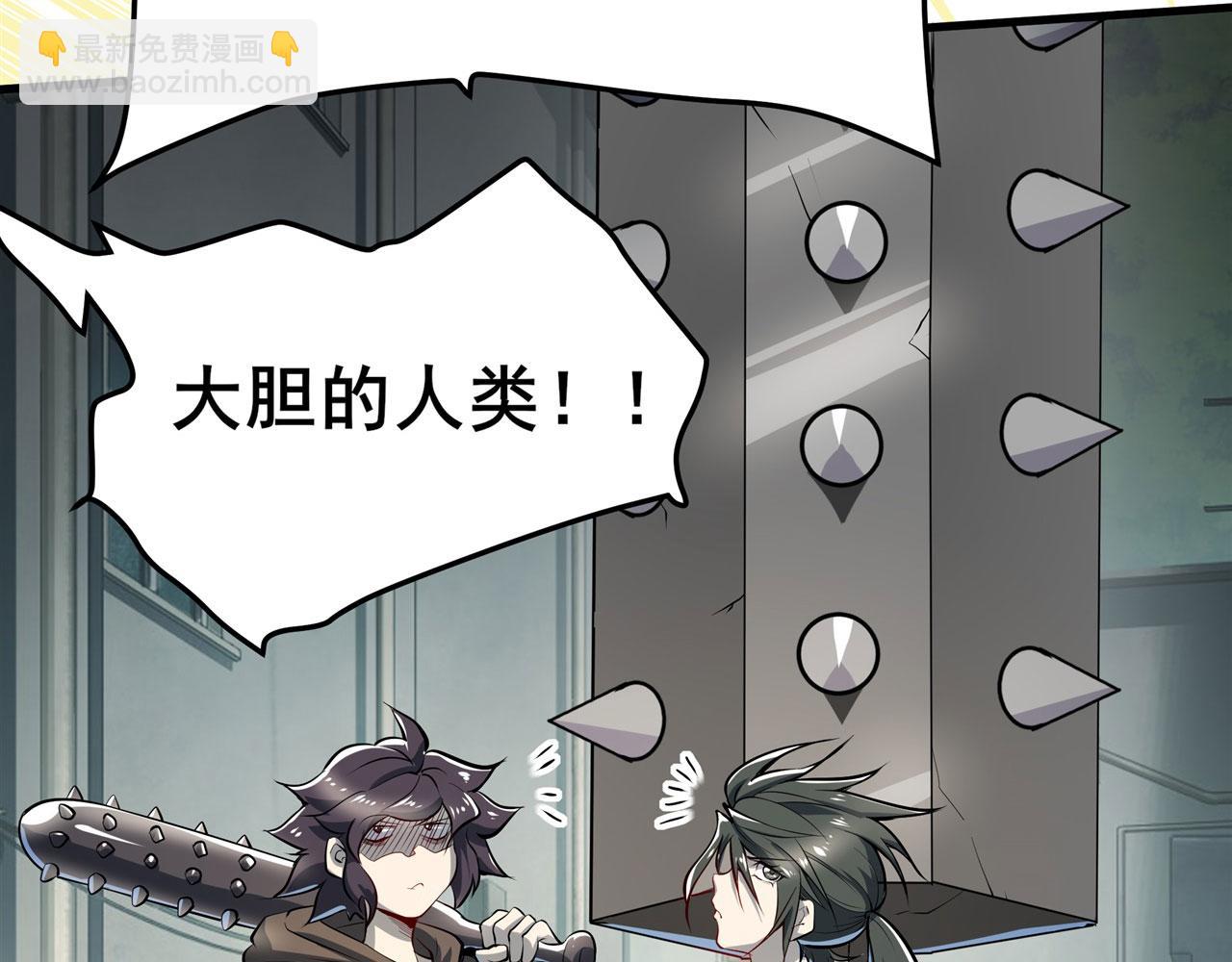 第463话 揍他！30
