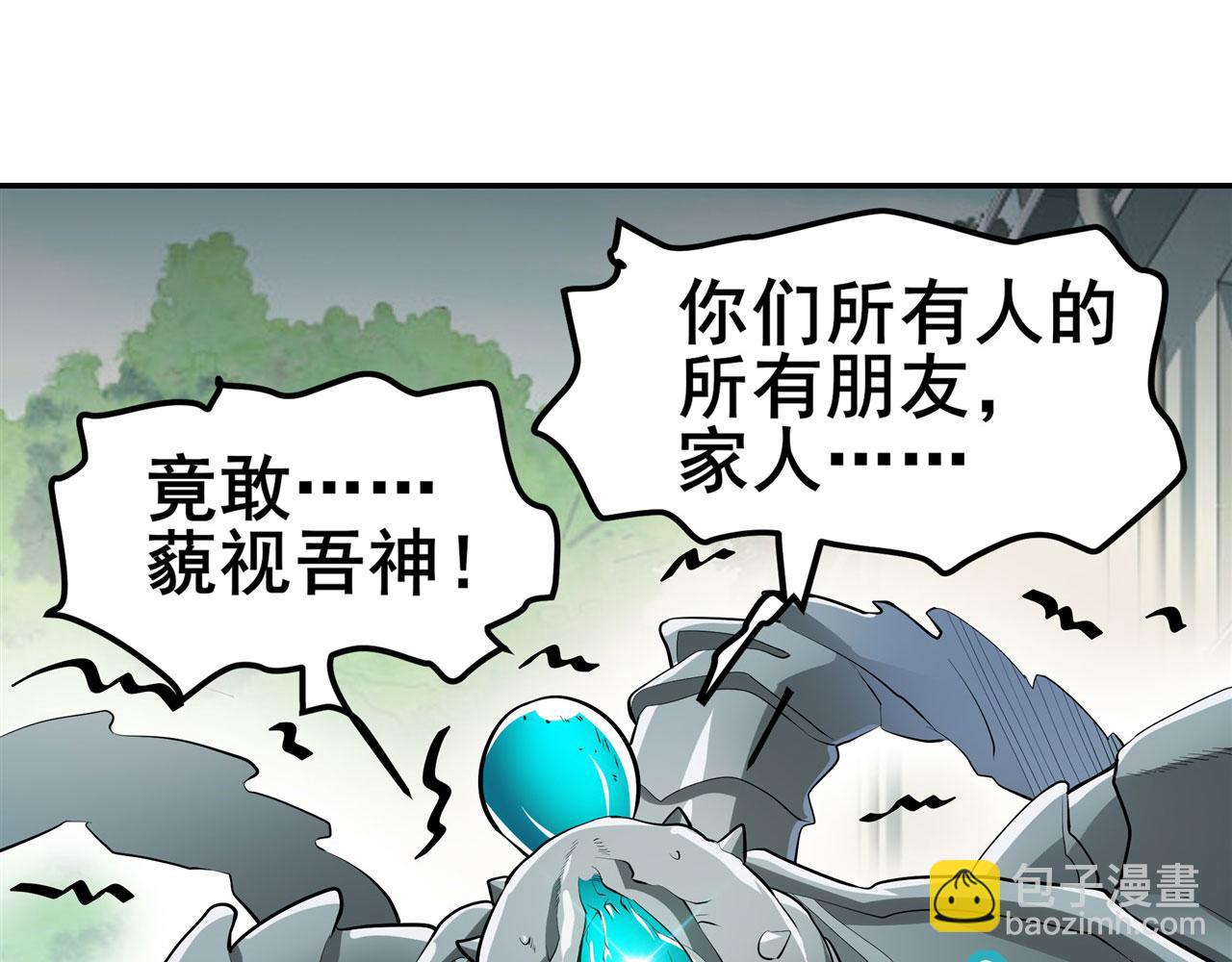 第463话 揍他！33