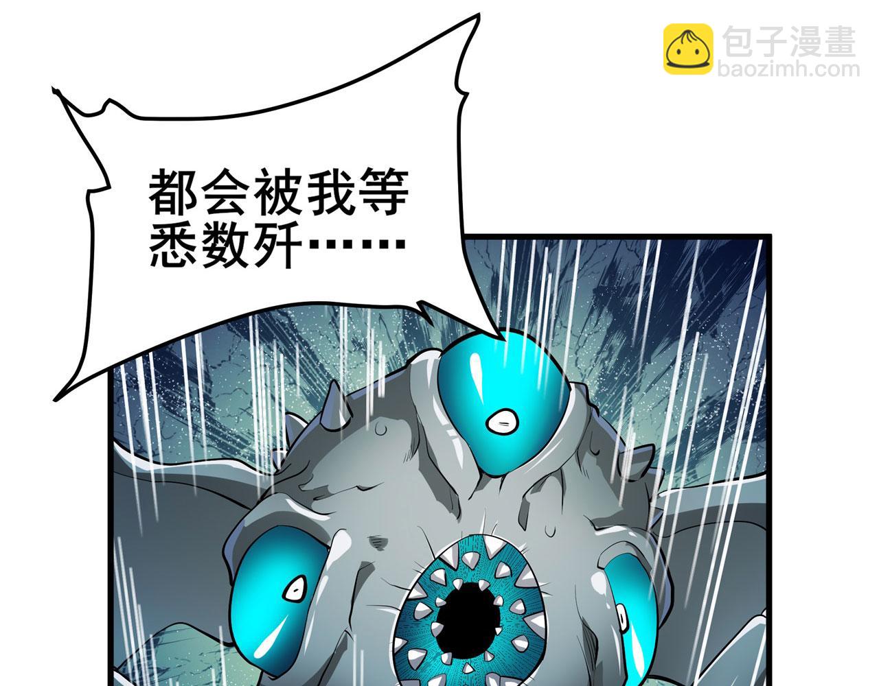 第463话 揍他！35