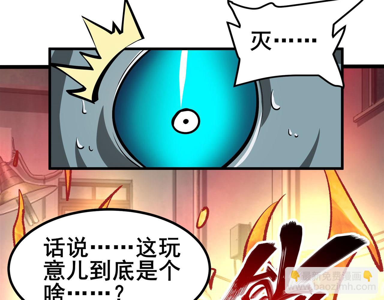 第463话 揍他！37