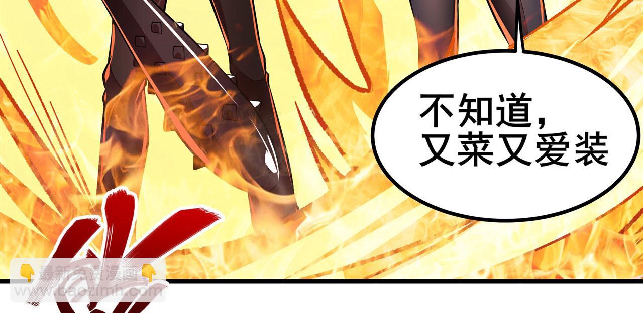 第463话 揍他！39