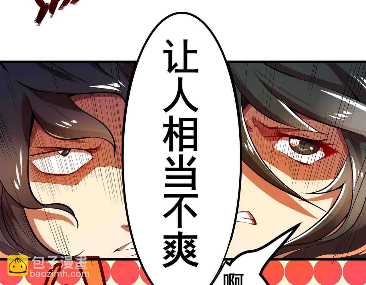 第463话 揍他！40