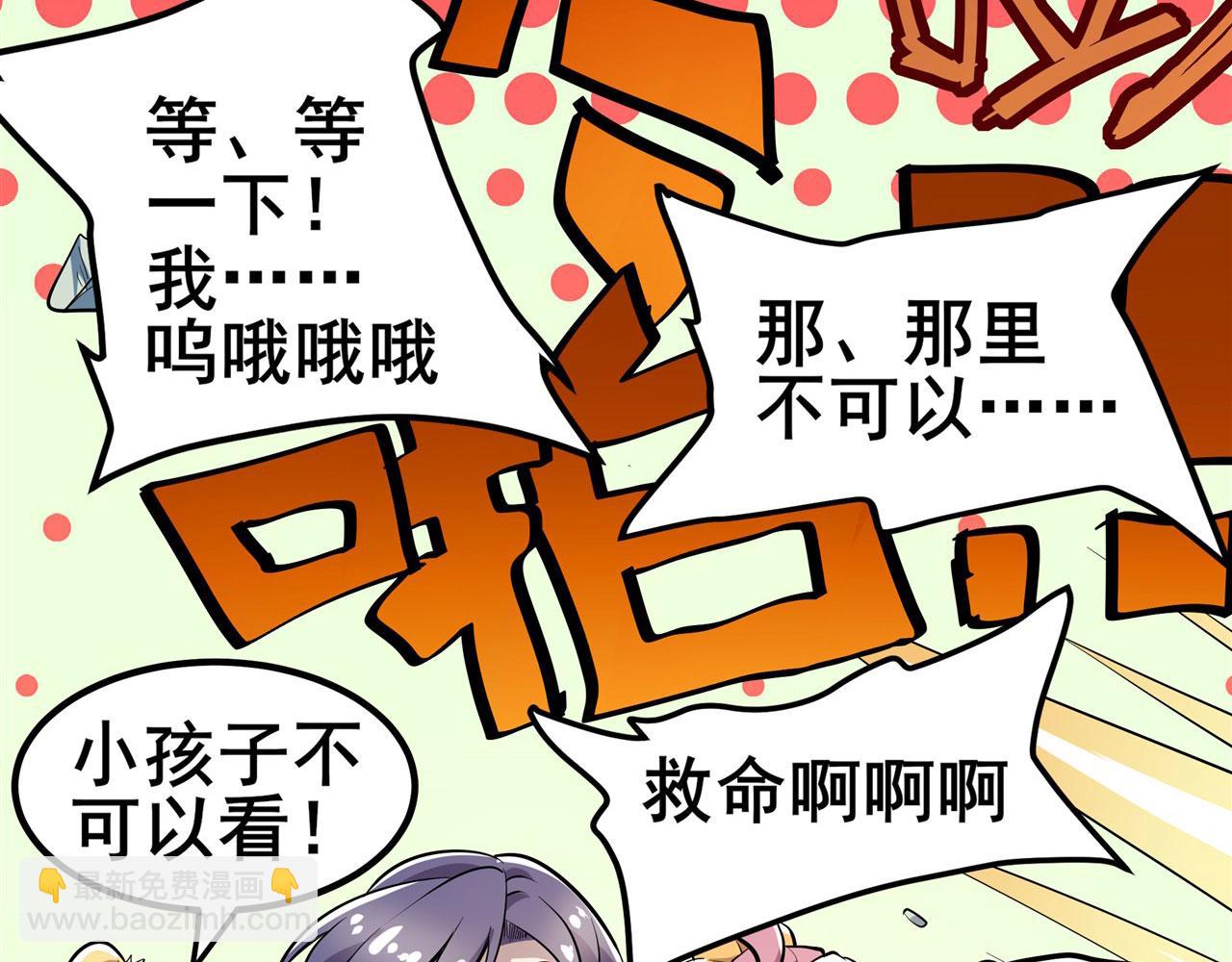 第463话 揍他！42