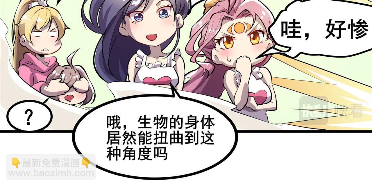 第463话 揍他！43