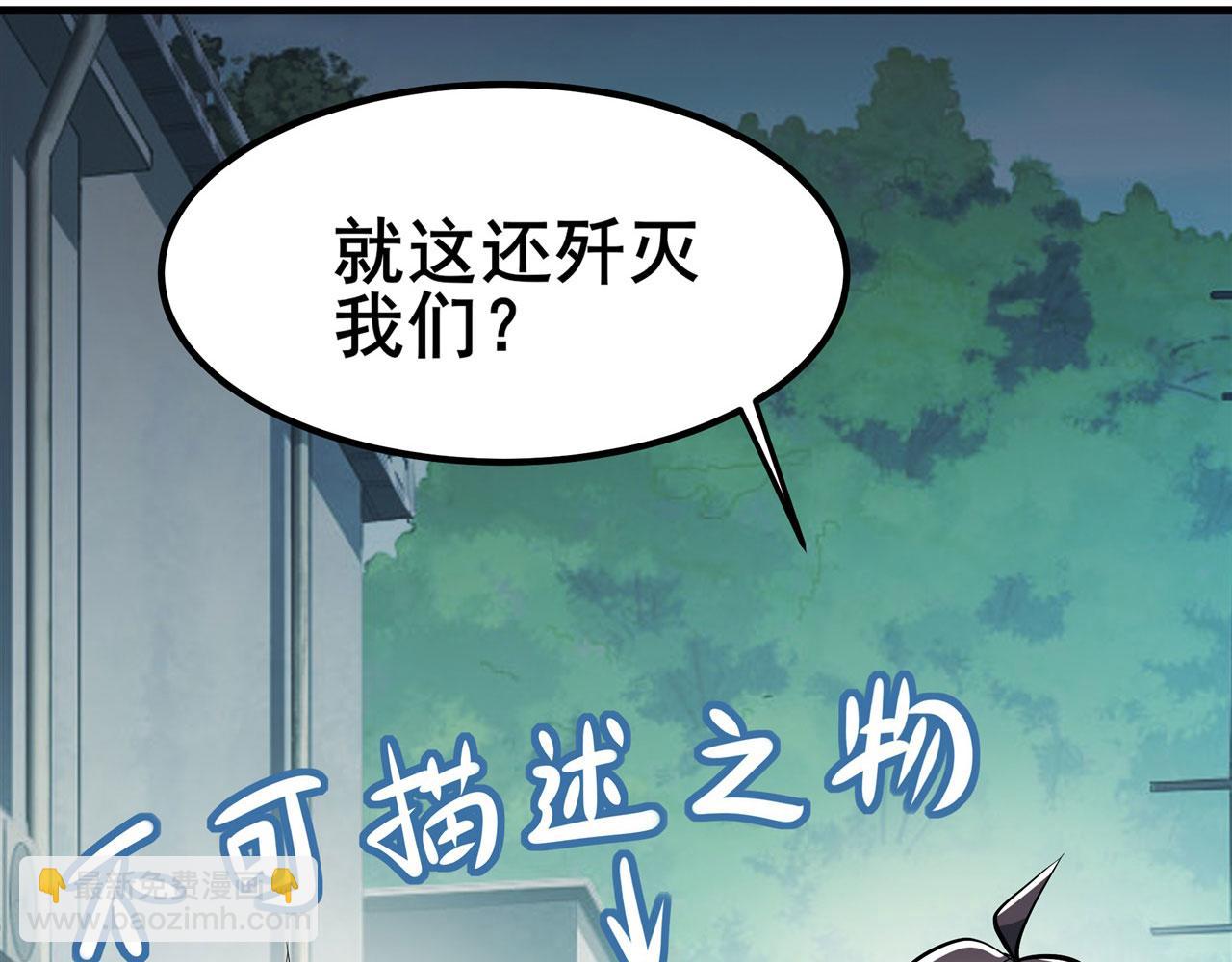 第463话 揍他！44