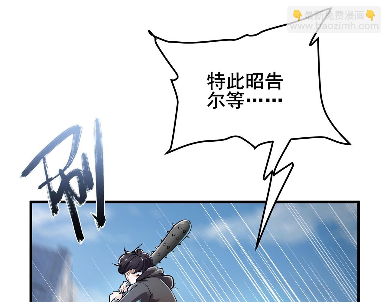 第463话 揍他！5