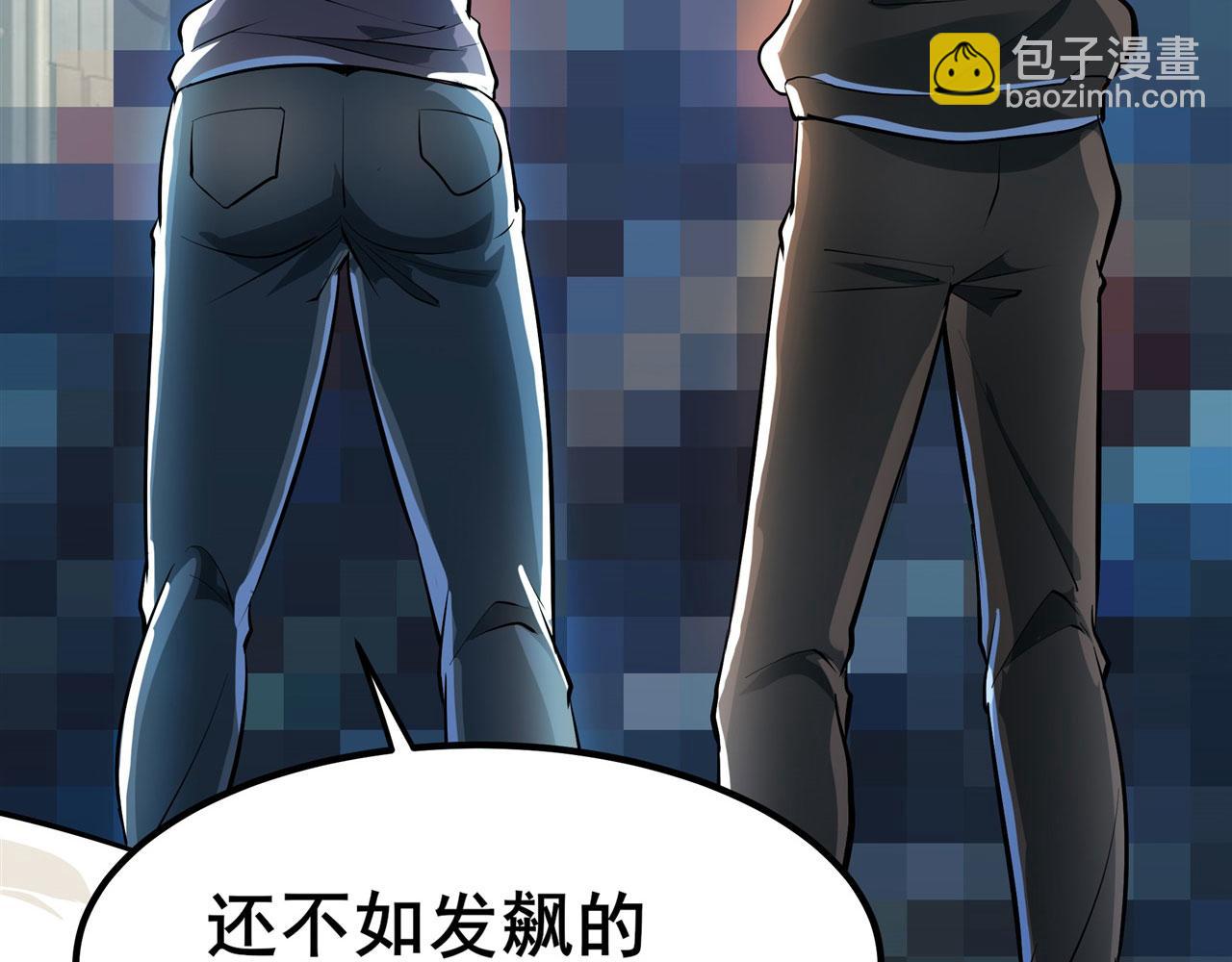 第463话 揍他！50