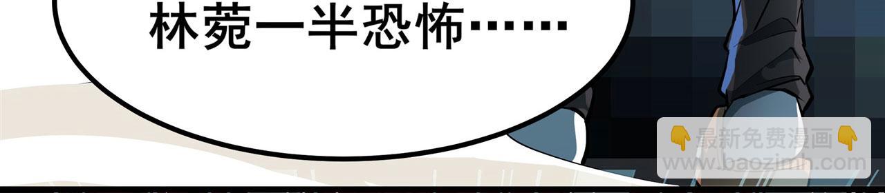 第463话 揍他！51