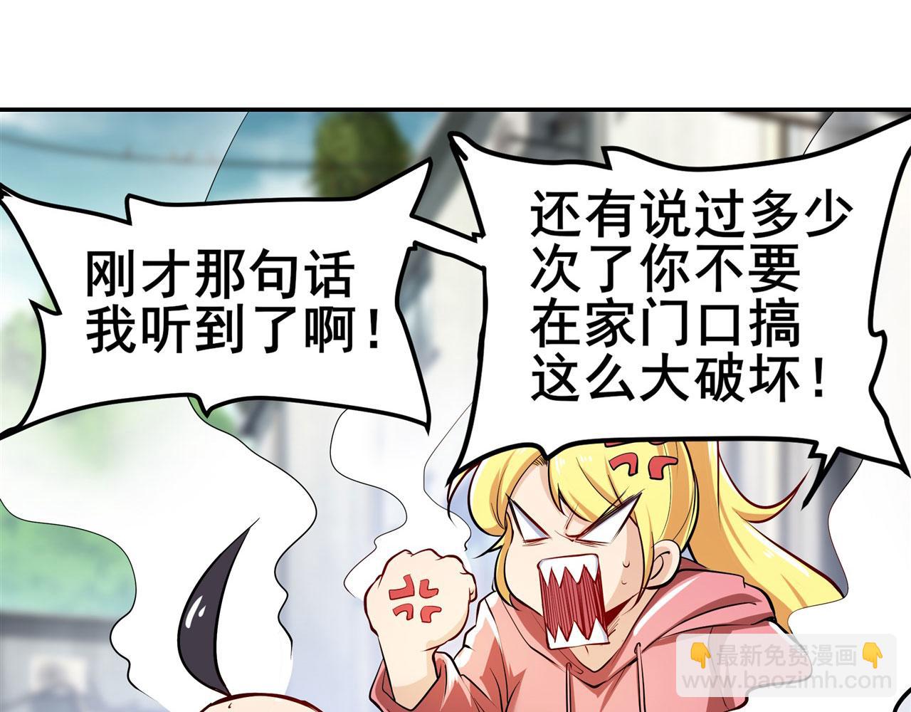 第463话 揍他！55