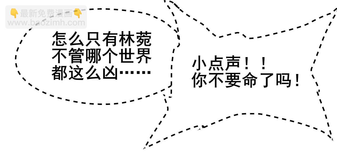 第463话 揍他！57